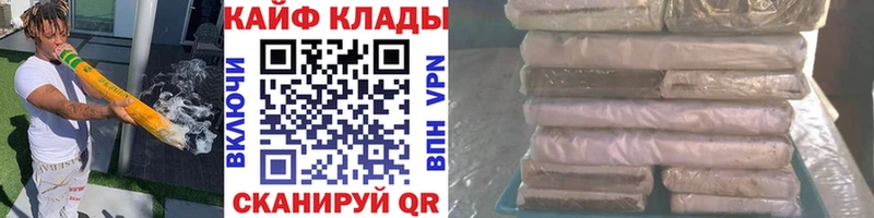 Где купить наркотики Магас APVP Канабис Меф мяу мяу Гашиш Cocaine