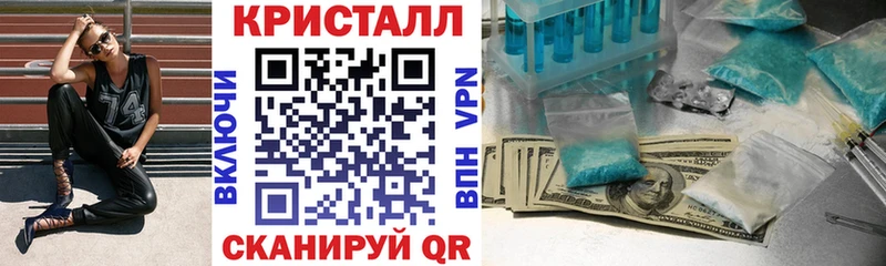 где найти наркотики Магас Амфетамин 97%
