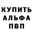 Кодеиновый сироп Lean Purple Drank ODILBEK 787