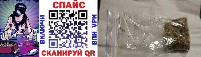 Бутират 99%  купить закладку  Магас 