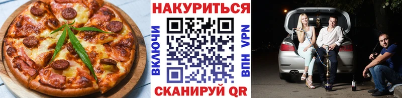 Cannafood конопля  как найти закладки  Магас 
