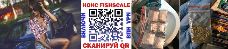 COCAIN 97%  Магас 