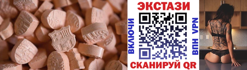 Ecstasy бентли  купить наркотики цена  Магас 