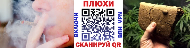 купить наркотик  Магас  ГАШ Cannabis 