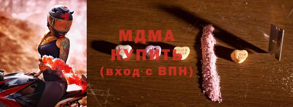 марки lsd Богданович