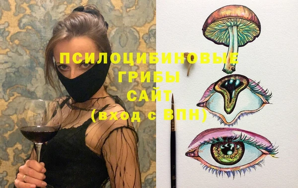 мяу мяу кристалл Богородицк