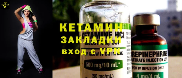 кокаин премиум Белокуриха