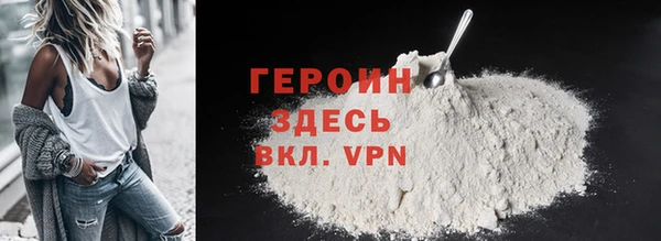 синтетический гашиш Богородск