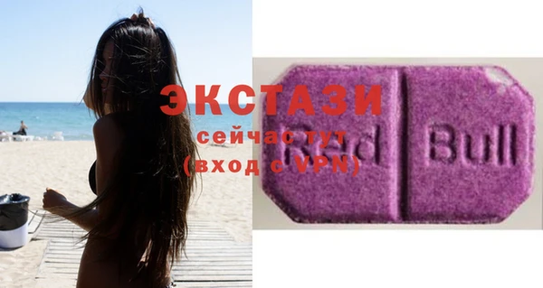 мяу мяу кристалл Богородицк