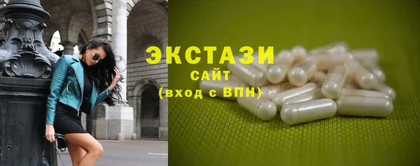 мяу мяу кристалл Богородицк