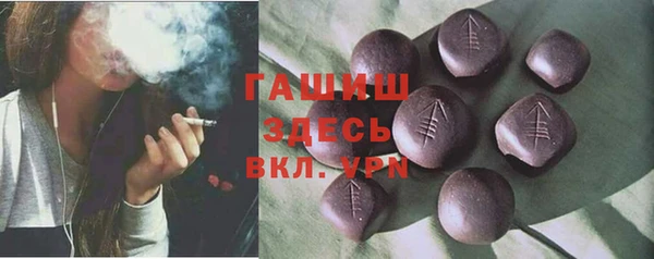 синтетический гашиш Богородск