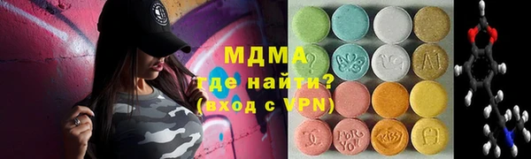 синтетический гашиш Богородск