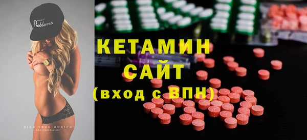 мяу мяу кристалл Богородицк