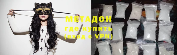 бутик Белоозёрский