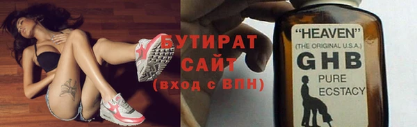 мяу мяу кристалл Богородицк