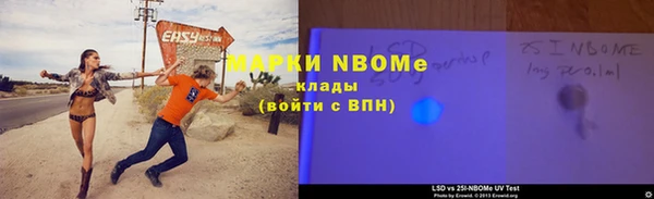 марки lsd Богданович