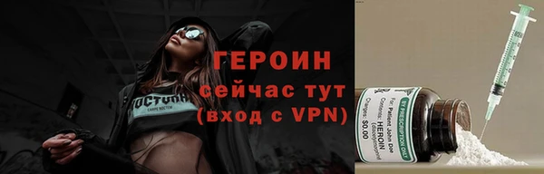 мяу мяу кристалл Богородицк