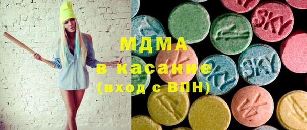 синтетический гашиш Богородск