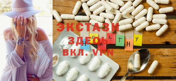 кокаин премиум Белокуриха