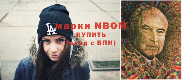 марки lsd Богданович