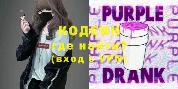 мефедрон Дегтярск