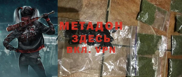 мяу мяу кристалл Богородицк