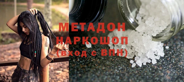 бутик Белоозёрский