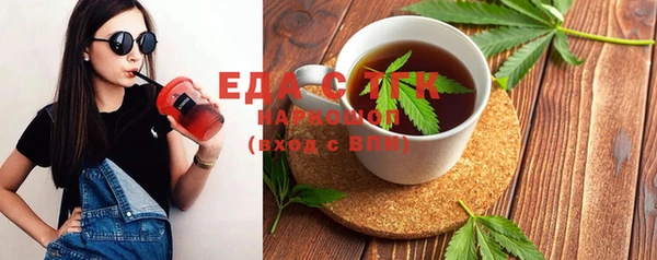 марихуана Беломорск