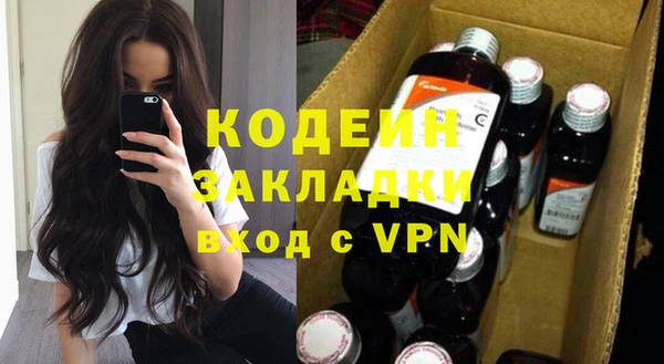 кокаин премиум Белокуриха