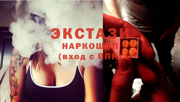 бутик Белоозёрский