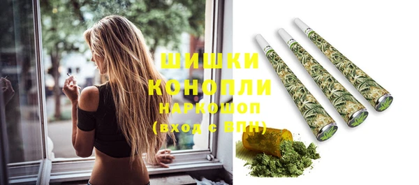 марихуана Беломорск