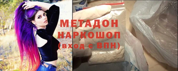 синтетический гашиш Богородск