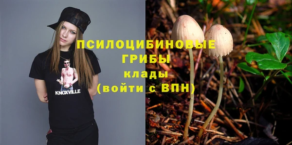 кокаин Балахна