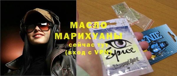 марихуана Беломорск