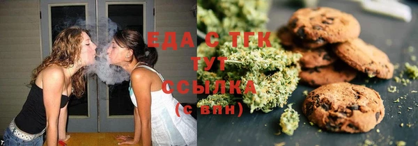 мяу мяу кристалл Богородицк