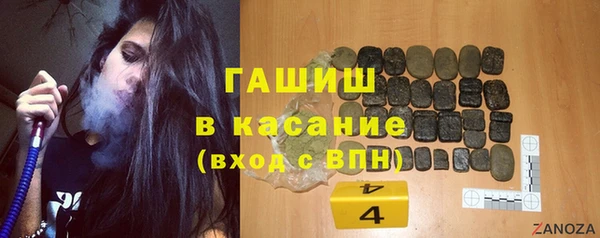 синтетический гашиш Богородск