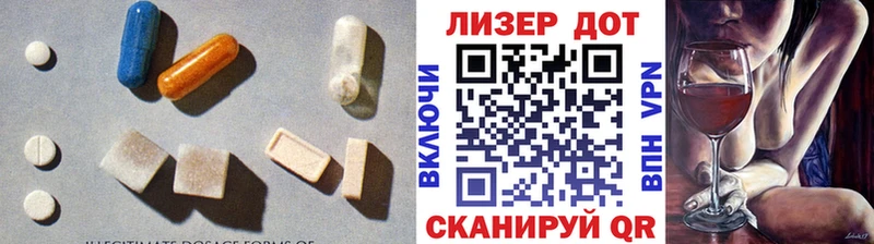 Лсд 25 экстази ecstasy закладка Магас