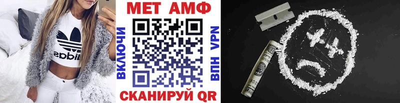 МЕТАМФЕТАМИН мет  Магас 