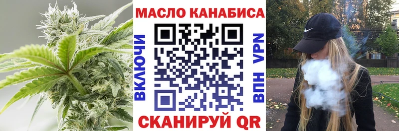 ТГК жижа  Магас 